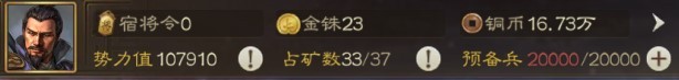 三国志战棋版金铢获得方法