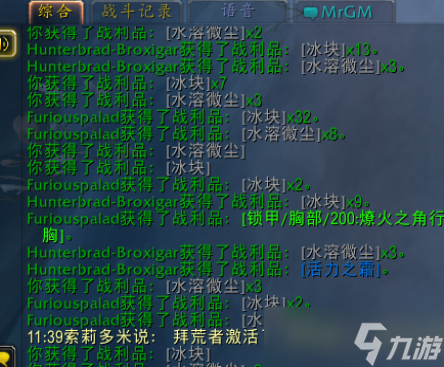 魔兽世界风暴精华怎么获得