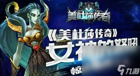 好玩的传奇手游排行榜2023不氪金有哪些 不氪金排行前十的传奇手游推荐