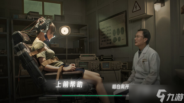 《飞越13号房》序章通关攻略