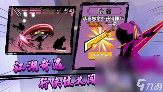 功夫荣耀下载链接 功夫荣耀手游下载地址介绍