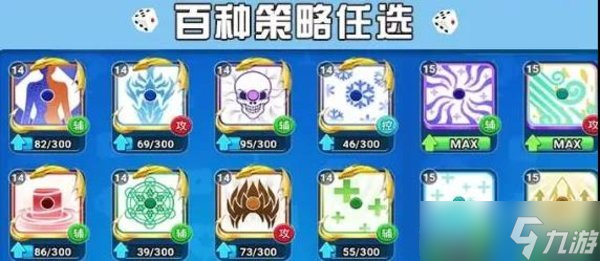 骰子战争兑换码大全2023 骰子战争兑换码礼包码2023