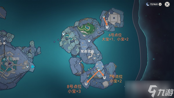 《原神》3.3版本混沌炉心速刷点位汇总