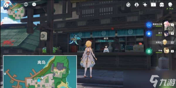 《原神》四国商店一览 提瓦特扫货指南