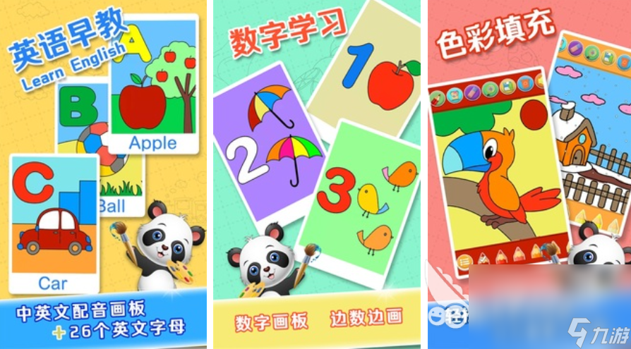 有哪些適合三歲小孩的游戲 2023適合幼兒園孩子的游戲推薦