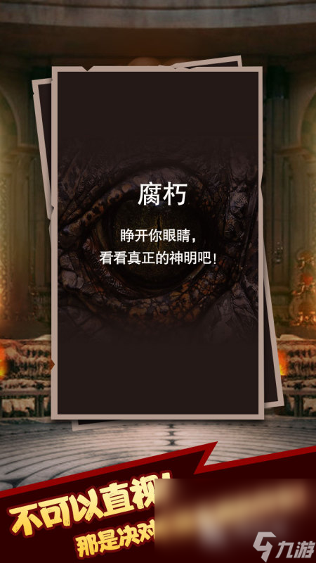 命运轮回下载正版地址 命运轮回手游下载链接推荐