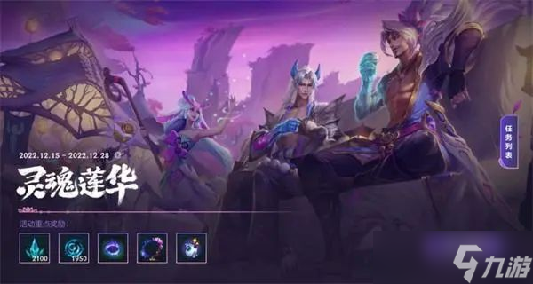 英雄联盟无限火力2023年时间 lol无限火力2023开放时间表