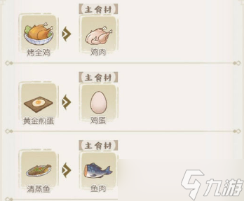 解忧小村落新手赚钱攻略