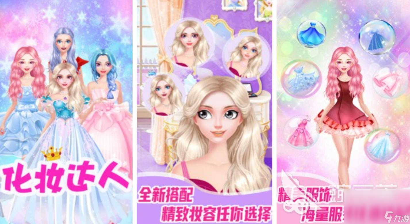 2023适合和女生玩的游戏手机游戏有哪些 女生玩不腻的手机游戏推荐