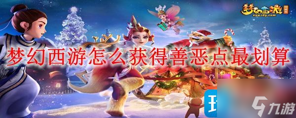 夢(mèng)幻西游仙玉有什么用2023