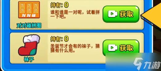 别惹农夫貂蝉怎么解锁