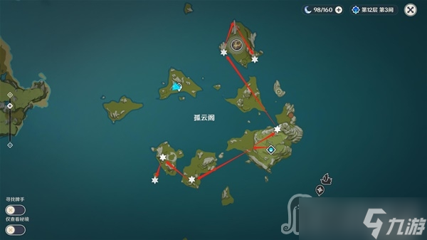 《原神》魈突破材料清心采集点位分享