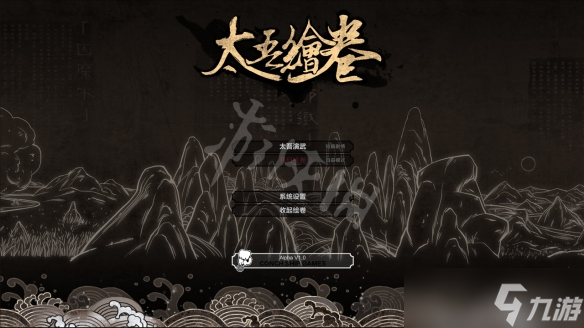 《太吾绘卷》卡在40%怎么办？卡在40%解决方法