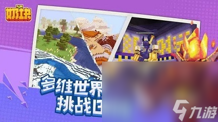 2023热门的情侣间适合玩的游戏推荐 双人情侣手游排行榜大全