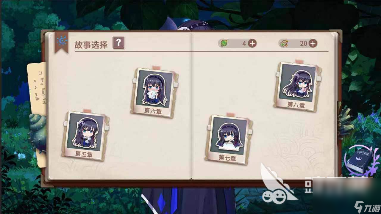 你已经猜到结局了吗下载方式介绍 你已经猜到结局了吗下载安装方法分享