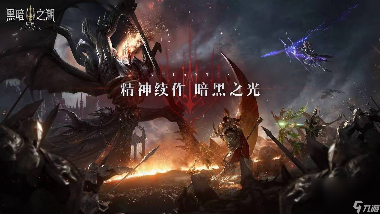 2023好玩魔幻3d手游手机版排行榜 火热的魔幻3d游戏推荐截图