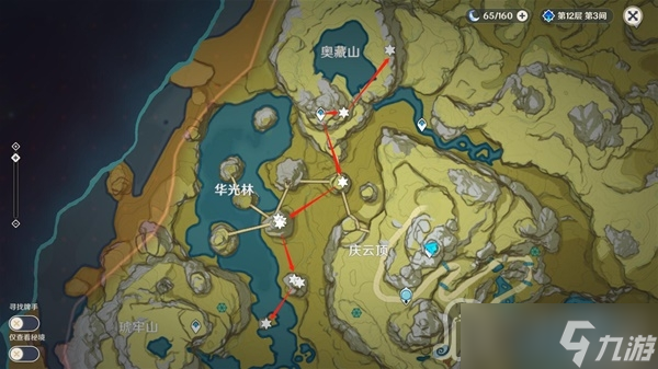 《原神》魈突破材料清心采集点位分享