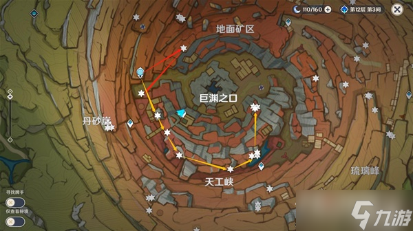 《原神》魈突破材料清心采集点位分享