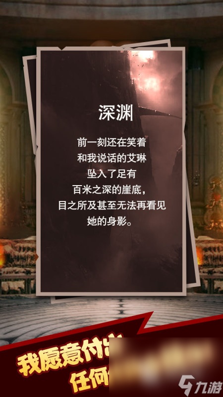 命运轮回下载正版地址 命运轮回手游下载链接推荐