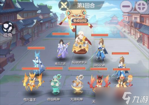 长安幻想天仙下凡BOSS怎么打 游戏玩法攻略