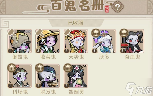 解忧小村落玩法攻略