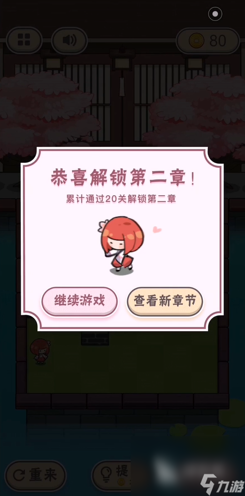 三月之庭下载正式版 三月之庭手游下载预约链接介绍