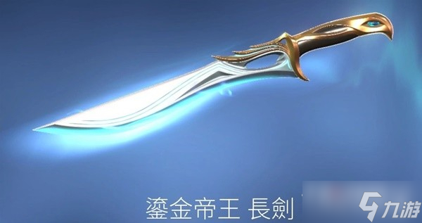 《无畏契约》小刀皮肤推荐