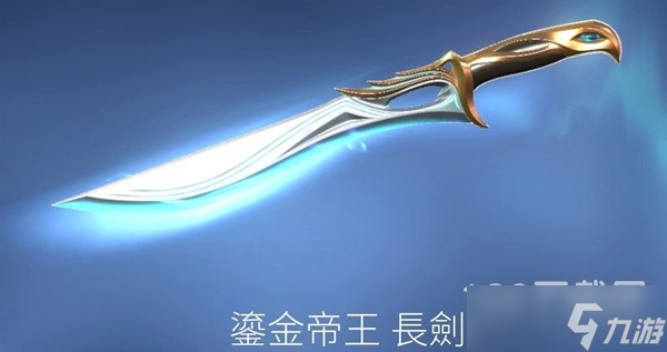 无畏契约小刀皮肤推荐分享