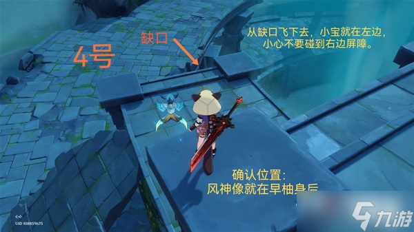 《原神》3.3版本混沌炉心速刷点位汇总