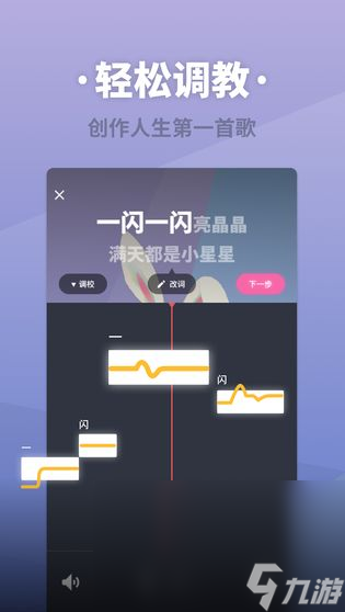 ACE虚拟歌姬下载移动版 ACE虚拟歌姬手游手机版手机版最新下载链接