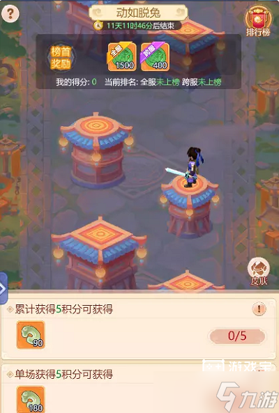 梦幻西游网页版玉兔呈祥攻略