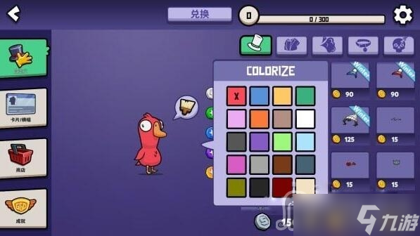 《鹅鸭杀》鸭子换皮肤颜色攻略