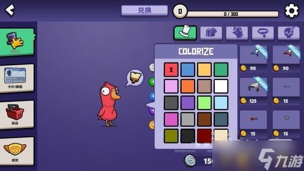 《鹅鸭杀》鸭子换皮肤颜色教程