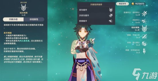 原神3.4版本抽强度还是抽玩法 3.4强度党XP党抽取建议