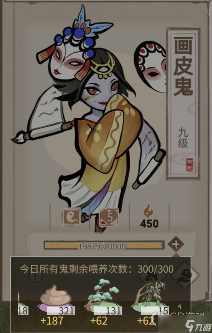 《解忧小村落》新手开局怎么玩
