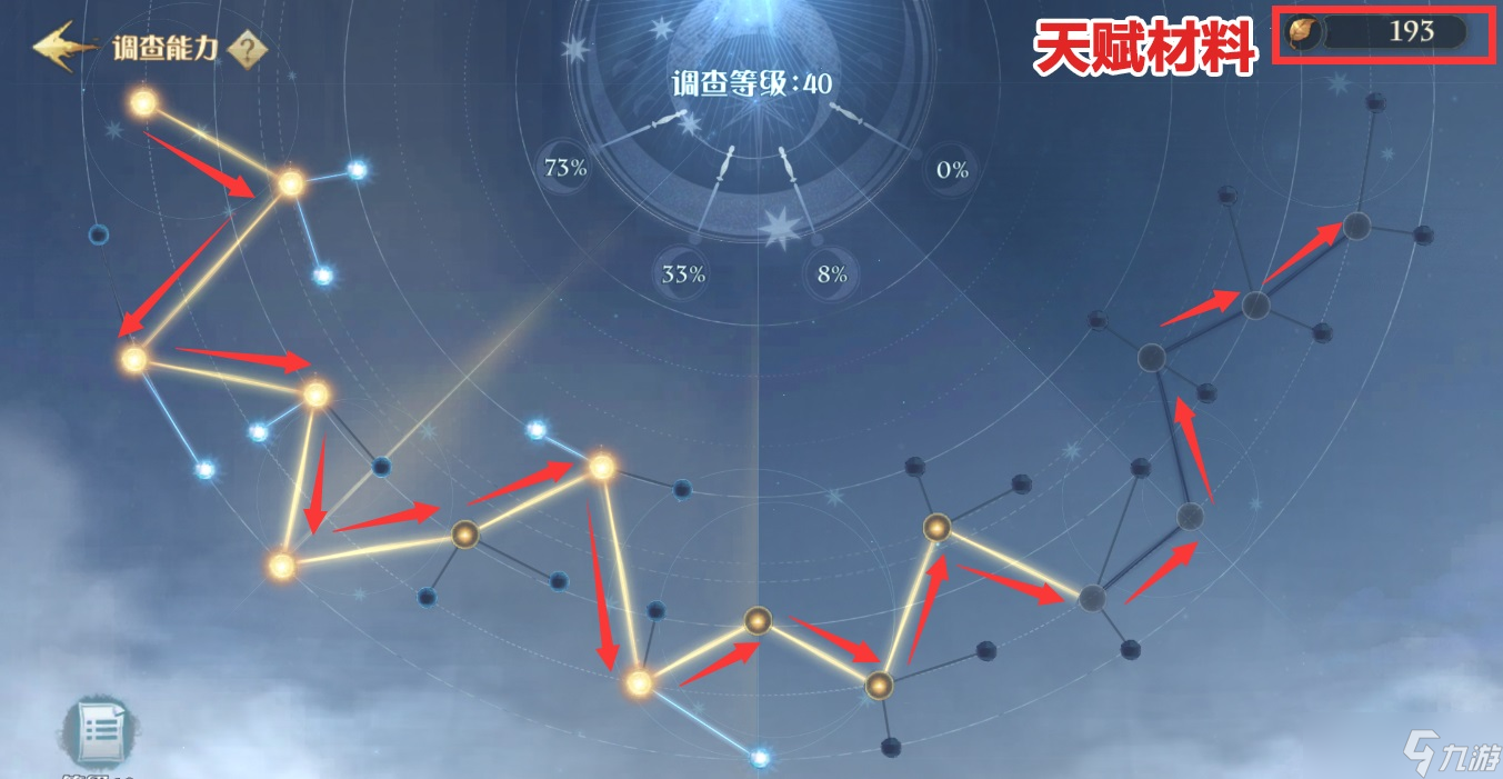哈利波特魔法觉醒沙漠调查活动通关方法分享