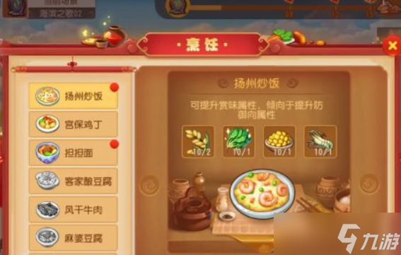 梦幻西游手游年兽2023攻略 最新捣乱的小年兽打法技巧分享