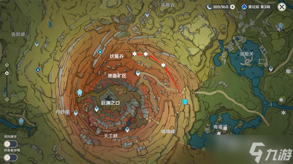 《原神》魈突破材料清心采集点位分享