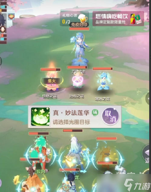 《长安幻想》伏虎罗汉打法介绍