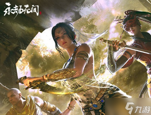 永劫无间少阳剑特效图文展示