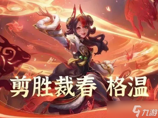 英雄联盟无限火力2023年时间