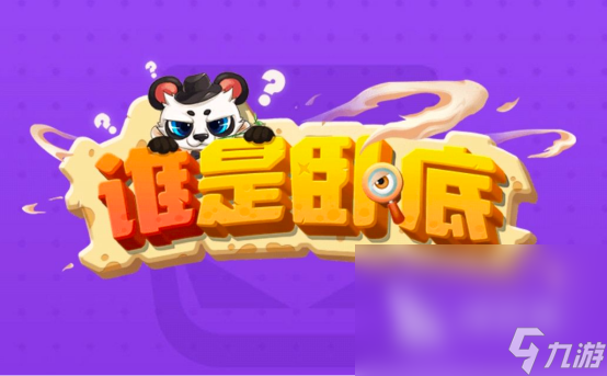 四人一起玩的游戏有什么 多人游戏推荐2023