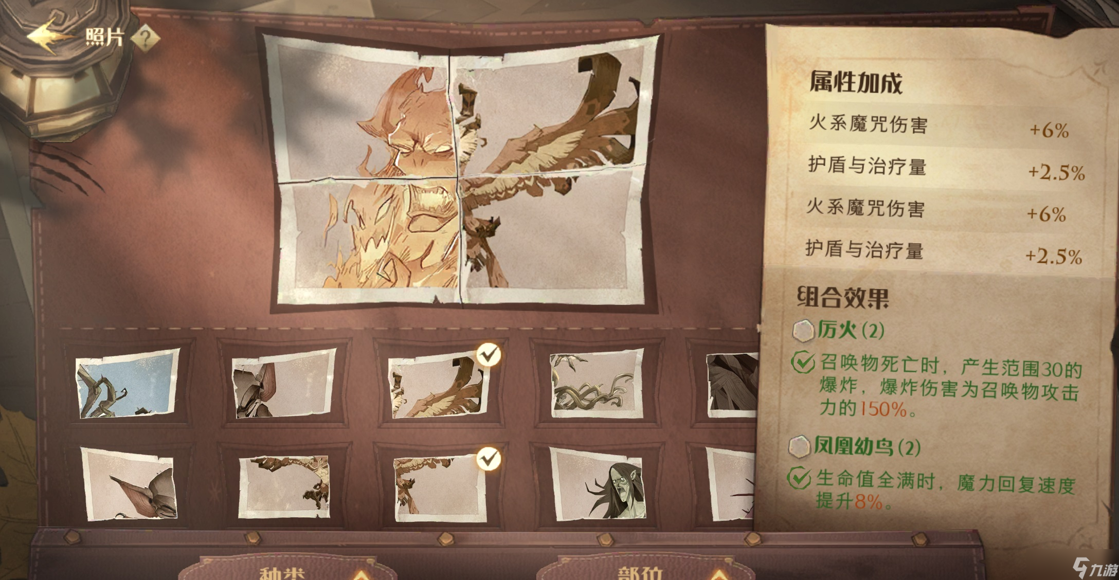 哈利波特魔法觉醒沙漠调查活动通关方法分享