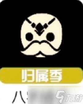 光遇黑金吉他复刻兑换图2023