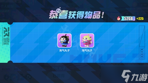 蛋仔派对jk妹兑换方法