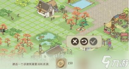 解忧小村落种树方法