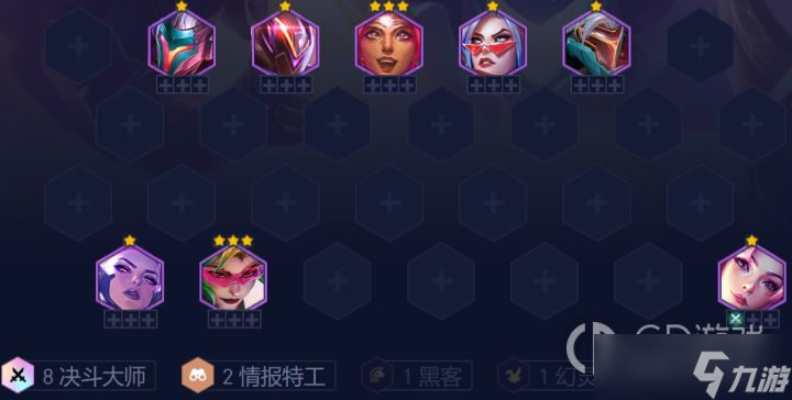 《云顶之弈》s8特工决斗大师阵容搭配推荐