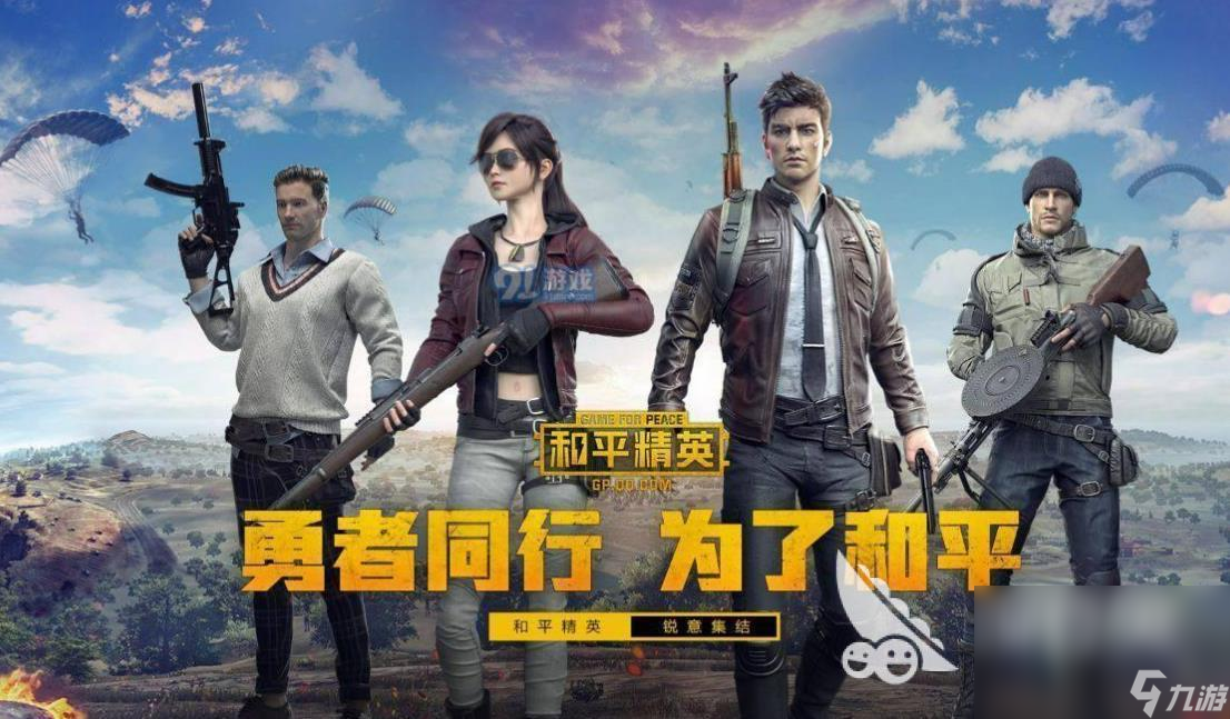 2023好玩的双人手机联机游戏有哪些 可以双人联机的手游合集