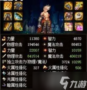 dnf属强多少以上会稀释