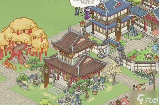 解忧小村落摇钱树获取攻略